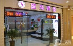 潛江藍(lán)鳥整形醫(yī)院是三甲嗎？黃玲華醫(yī)生簡介/口碑、地址一覽