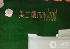 駐駐馬店開發(fā)區(qū)美蘭德醫(yī)療美容門診部怎么樣？機(jī)構(gòu)簡介/口碑/醫(yī)生資料同步