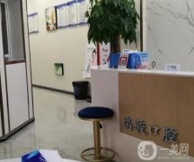 上海瑞駿口腔門診部怎么樣？正畸醫(yī)生/地址/常見問題解答合集查收！