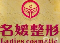湛江名媛整形醫(yī)院口碑怎么樣？正規(guī)嗎？資質(zhì)技術(shù)、陳小利醫(yī)生實力等查詢！