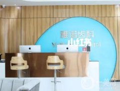 ?？谘胖Z齒科種牙怎么樣？石烈強(qiáng)醫(yī)生技術(shù)及擅長介紹！