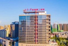 南華大學(xué)附屬第二醫(yī)院口腔科怎么樣？伍協(xié)階/任倩醫(yī)生簡(jiǎn)介、種牙在線預(yù)約