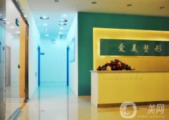 長(zhǎng)春愛美整形醫(yī)院正規(guī)嗎？醫(yī)美專家點(diǎn)評(píng)來(lái)襲！口碑地址一覽