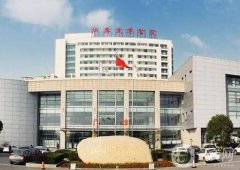 江蘇盛澤醫(yī)院是三甲嗎？整形外科簡介/醫(yī)生資料全新出爐