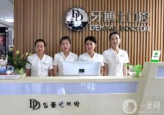 超龍牙博士口腔洗牙安全嗎？坐診醫(yī)生口碑、擅長介紹