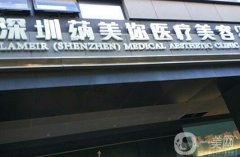 深圳蒳美邇醫(yī)療美容門診部正規(guī)嗎？朱燦口碑怎么樣？醫(yī)生簡介奉上