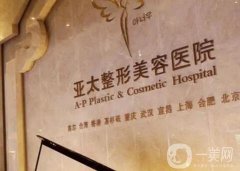宜昌亞太整形美容醫(yī)院肖峰醫(yī)生怎么樣?是雙眼皮、隆鼻醫(yī)生！
