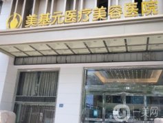 武漢美基元汪福強(qiáng)隆鼻手術(shù)怎么樣？技術(shù)審美等一一了解！
