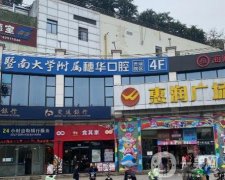 廣州穗華口腔醫(yī)院牙齒矯正怎么樣？有相關(guān)正畸醫(yī)生介紹！