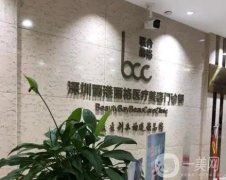 深圳麗港麗格醫(yī)療美容門診部正規(guī)嗎?院內謝俊是隆鼻醫(yī)生！