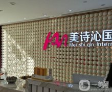 廣州美詩沁醫(yī)療美容怎么樣？坐診醫(yī)生介紹/去眼袋口碑評價一覽