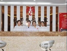 煙臺(tái)百黛留芳醫(yī)療美容門診部怎么樣？是公立嗎？附醫(yī)生資料、地址一覽