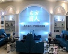  大理伊美東方麗人醫(yī)療美容診所怎么樣？簡介分享！還有醫(yī)生資質(zhì)一覽