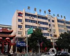 新密市第一人民醫(yī)院是公立還是私立？口腔科怎么樣？一文解答