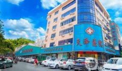 宜春天澤美容醫(yī)院做雙眼皮好嗎?易院玲醫(yī)生這方面擅長(zhǎng)！