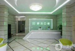 天津舒爾口腔醫(yī)院怎么樣？許悅醫(yī)生介紹/正畸口碑評(píng)價(jià)、地址一覽