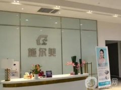 無(wú)錫施爾美整形醫(yī)院正規(guī)嗎？口碑好嗎？機(jī)構(gòu)簡(jiǎn)介\地址一覽