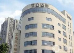 西安藝星醫(yī)療整形美容醫(yī)院是正規(guī)的嗎？哪個(gè)醫(yī)生好？簡(jiǎn)介公開(kāi)