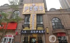 晉州伊美整形做的雙眼皮怎么樣？高從娜醫(yī)生介紹/口碑評(píng)價(jià)一覽