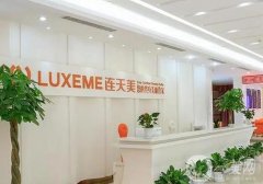 南京連天美美容醫(yī)院正規(guī)嗎？季雯雯怎么樣？