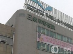 馬鞍山市中心醫(yī)院整形科怎么樣？科室簡(jiǎn)介、口碑地址奉上！
