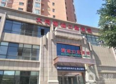 大同博誠口腔醫(yī)院咋樣正規(guī)嗎？高恩方醫(yī)生介紹/手術(shù)收費(fèi)、地址可查