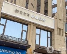 西安艾玫栗醫(yī)療美容醫(yī)院怎么樣？醫(yī)療資質(zhì)簡(jiǎn)介\口碑醫(yī)生一鍵了解