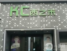 長(zhǎng)春西之米醫(yī)療美容醫(yī)院正規(guī)嗎？雙眼皮做得怎么樣？
