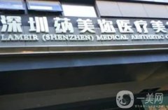 深圳蒳美邇朱燦口碑怎么樣?隆鼻技術(shù)介紹!