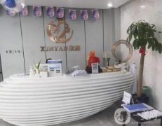 長沙開福欣顏醫(yī)療美容門診部怎么樣？醫(yī)療資質(zhì)、口碑簡介在線點(diǎn)評(píng)