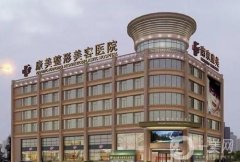 南京市康美美容醫(yī)院怎么樣？簡介資質(zhì)、口碑地址深度盤點(diǎn)