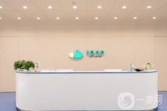 北京圣諾口腔門診部怎么樣？在種植牙、牙齒矯正等方面有優(yōu)勢！