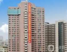廣東醫(yī)科大學(xué)附屬醫(yī)院是三甲醫(yī)院?jiǎn)?？整形外科?jiǎn)介、醫(yī)生資料了解
