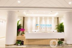 石家莊中諾口腔醫(yī)院怎么樣？醫(yī)生技術(shù)、機(jī)構(gòu)口碑看一看！