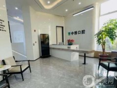 深圳中雅口腔門診部怎么樣？口碑簡介、正畸醫(yī)生挨個點評