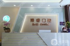 北京博譽(yù)口腔診所怎么樣？楊健醫(yī)生介紹/拔智齒費(fèi)用、地址一覽