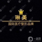 上海琳美整形醫(yī)院是三甲醫(yī)院嗎？隆鼻醫(yī)生介紹/口碑、地址一覽