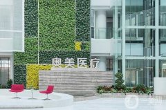 滁州奧美醫(yī)療美容怎么樣？余成琳醫(yī)生簡介/口碑評價、地址一覽