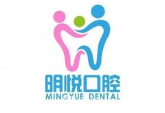 瑞安明悅口腔門診部怎么樣？謝善陣醫(yī)生簡介/技術(shù)擅長、地址一覽