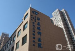 蘭州康復(fù)醫(yī)院眼科怎么樣？寧大夫資料介紹/近視眼收費標(biāo)準(zhǔn)一覽