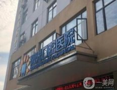岳陽(yáng)陽(yáng)光口腔醫(yī)院怎么樣？資質(zhì)點(diǎn)評(píng)|做種植牙收費(fèi)查詢