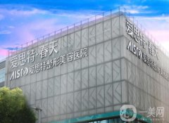 無(wú)錫愛(ài)思特整形美容醫(yī)院怎么樣？醫(yī)生介紹、口碑資質(zhì)全新盤點(diǎn)
