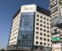 寧波藝星整形美容怎么樣？醫(yī)院正規(guī)嗎？口碑簡介挨個奉上