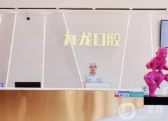 洛陽(yáng)拜爾九龍口腔醫(yī)院正規(guī)嗎？特色項(xiàng)目、醫(yī)生、機(jī)構(gòu)地址等挨個(gè)查！