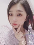 我今天去醫(yī)院做了眼綜合手術(shù)，給大家看一下現(xiàn)在我眼睛的狀態(tài)