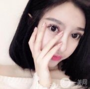 今天在閨蜜的陪同下去了醫(yī)院，后做了眼部整形