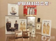 澳門化妝品攻略：掃貨天堂，讓你買到就是賺到
