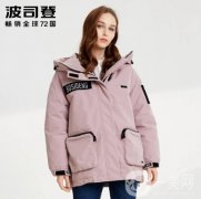 波司登羽絨服，一件有溫度的羽絨服