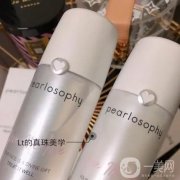 真珠美學(xué)護膚品：虛假宣傳與糾紛不斷