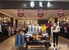中年服飾品牌大揭秘：成熟風(fēng)格，彰顯歲月魅力!